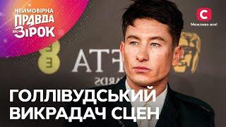 Баррі Кеоган та його непростий шлях до успіху | Неймовірна правда про зірок 2024