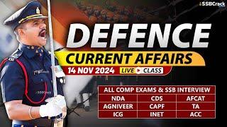 Defence Current Affairs 14 November 2024 |  For NDA CDS AFCAT SSB Interview