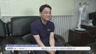 굿바이카 전기차 재활용 사업의 현재- IT 전문 뉴스채널 e4ds 문답/Present of EV recyling biz #e4ds #전기차재사용 #EVrecycling #굿바이카