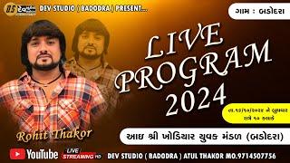 Rohit Thakor || Hetal Thakor || Gam : Badodra || Live Program 2024@DevStudioBadodara788