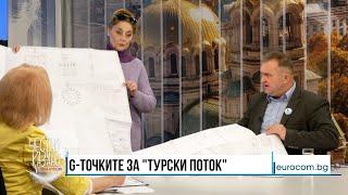 Георги Георгиев в “Честно казано с Люба Кулезич” - 15.05.2025