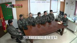 A Real Man(Korean Army)- San-ak artillery Fire-dragon battalion, EP05 20130512