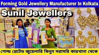 Forming Jewellery Manufacturer In Kolkata | 1.5 Gram Gold Plated Jewellery Manufacturer In BaraBazar