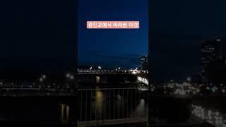 광진교의 야경 타임랩스