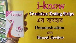 Ovulation Kit kibhabe Use korte hoy | Review in Bengali | The Bong Parenting