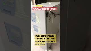 Dual temperature control all-in-one mold temperature machine.9Kw.#Mold temperature machine