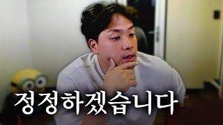 임금 체불이 아니라 출연료 미지급이라네요(통화내용)