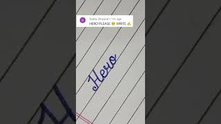 "Hero" in cursive writing #shorts #viral #youtubeshorts #trending