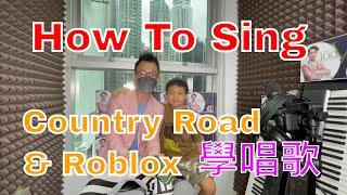 How to Sing Country Roads ROBLOX ft. AGT Celine's Father Vocal Coach Steve #學唱歌