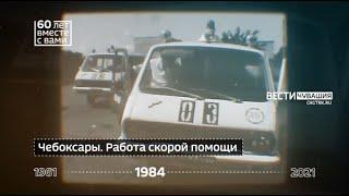 Промо-ролик "Телевидение ГТРК "Чувашия": 60 лет вместе с вами" - 7
