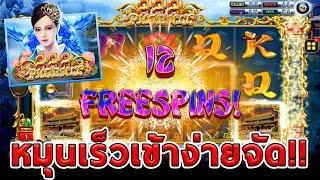 สล็อตโจ๊กเกอร์ สล็อตxo : Phoenix 888  หมุนเร็วเข้าฟรีเกมง่ายจัด!!