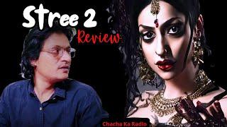 Stree 2 Movie Review || Chacha Ka Radio