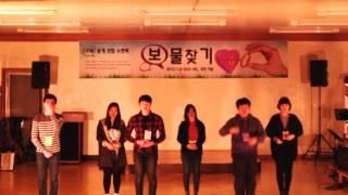 2013 CFM 동계 연합수련회 5조 아론의 축복