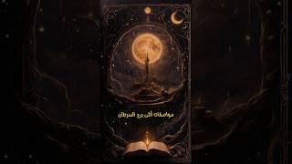 مواصفات انثى برج السرطان...