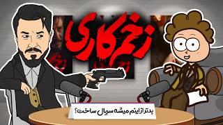 اگه جواد عزتی گیرم بیاد‼️