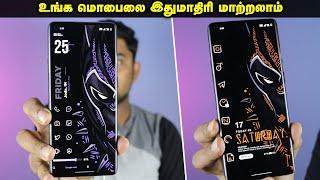 Mobile-ல கெத்த Customize பண்ணலாம் | Android Customization Tamil | Selfie Station