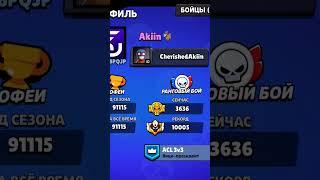 Це норм чи це не норм? Мо 18000 жоско #данягуськов #заметьпж #brawlstars #brawl #亗cїʀcuїt亗