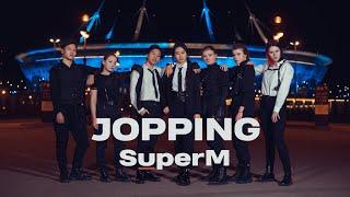 [KPOP IN PUBLIC] SuperM 슈퍼엠 ‘Jopping’ dance cover by DARK SIDE | Russia