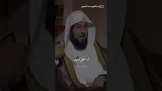 اختلاف العلماء في مقدار حلق اللحية #محمد_العريفي #الشيخ_محمد_العريفي #كلام_من_ذهب #اقتباسات