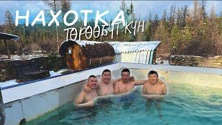 Нахотка төрөөбүт күн | Нерюнгри