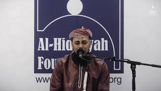 NOSTALGIC Quran Recitation | Surah Ar-Rahman by Qari Ziyaad Patel