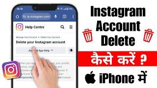 iphone me instagram account delete kaise kare 2024 | instagram account delete iphone 2024