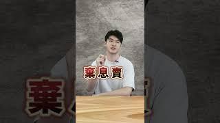 【7月是除權息的旺季】2024.07.19 投資J件事 - John 林睿閎 分析師