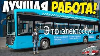 САМАЯ ПРИБЫЛЬНАЯ РАБОТА В МТА ПРОВИНЦИЯ В 2024 ГОДУ! MTA PROVINCE DEMO