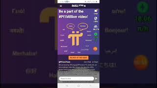 ارز دیجیتال pi network