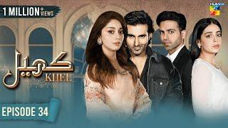 Khel - Episode 34 - [ Alizeh Shah - Shehroz Sabzwari - Yashma Gill ] - 25th August 2023 - HUM TV