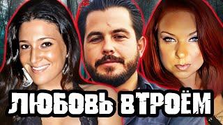 Все трое были согласны на это / Дело Эйлин Сайден. Тру Крайм истории
