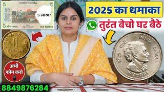 sell indian rare coins & old bank note direct to real currency buyers in numismatic exhibition 2025