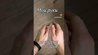 Несколько работ из моей коллекции. Какая вам нравится больше?