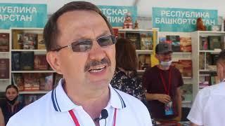 Стенд издательства "Удмуртия" на книжной ярмарке "Красная площадь". Москва, 19.06.2021.