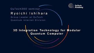 QuTech360 w/Ryoichi Ishihara: 3D Integration Technology for Modular Quantum Computer