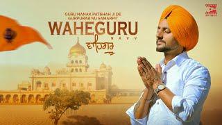 WAHEGURU - Navv (OFFICIAL VIDEO) | Gurmoh | Gurpurab | Guru Nanak Dev ji | Punjabi Songs 2023