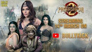 Paurashpur 2 Trailer | Hindi Movie 2024 | Sherlyn Chopra, Shivangi Roy, Mahi Kamla, Kaushiki Rathod