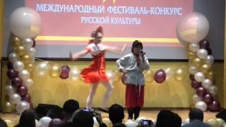 III Международный фестиваль-конкурс русской культуры «Истоки»