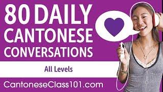 2 Hours of Daily Cantonese Conversations - Cantonese Practice for ALL Learners