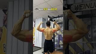 绳索训练 多肌群背肩手臂训练细节！#健身 #健身干货 #背部训练 #肩部训练 #手臂训练