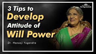 3 Tips to Develop an Attitude of Will Power | Dr. Hansaji Yogendra