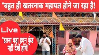 "महायज्ञ भव्य क्लश यात्रा ! हरपुर शिवालय! Shiv mandir ! Sipahi ji News