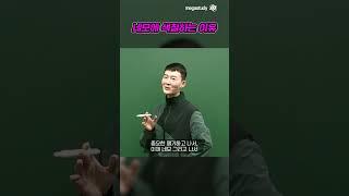 네모에 색칠하는 이유