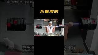 这哪里是梦游，分明是被顶号了#离谱 #炸裂 #梦游