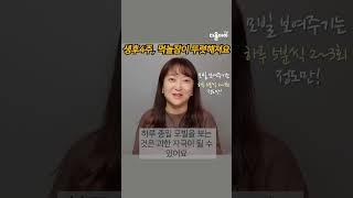 생후 4주차, 먹놀잠이 점점 뚜렷해져요. 깨어있는 시간을 어떻게 보낼까요?