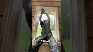 Месяц работы в заброшенном доме на хуторе своими руками #shorts #diy #ремонтвдоме