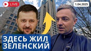 ЧТО ПОКАЗЫВАЮТ ОПРОСЫ