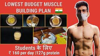 Low Budget Muscle Building Diet For Students