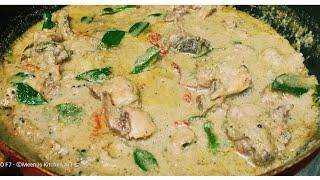 ചിക്കൻ കുറുമ ഇനി ഇങ്ങനെ ഒന്നു ട്രൈ ചെയ്തു നോക്കൂട്ടോ..കുറഞ്ഞ ചേരുവകൾ കൊണ്ട് എളുപ്പത്തിൽ കുറുമ റെഡി