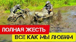 ВЕСЁЛЫЕ ПОКАТУХИ ПЕРЕШЛИ В ЖЕСТКИЕ ПОКАТУХИ #квадроциклы #cfmoto #купитьквадроцикл #atv